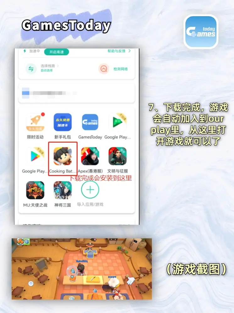 emc易倍体育app下载截图3